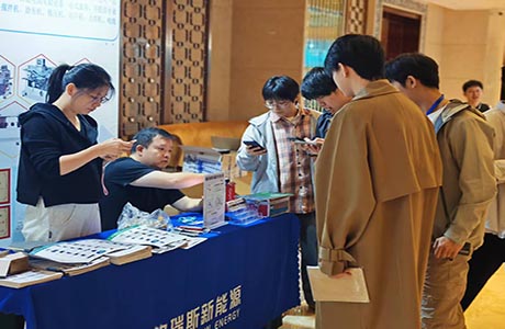 盛会前沿 共与科技共鸣 l 武汉格瑞斯在第三届国