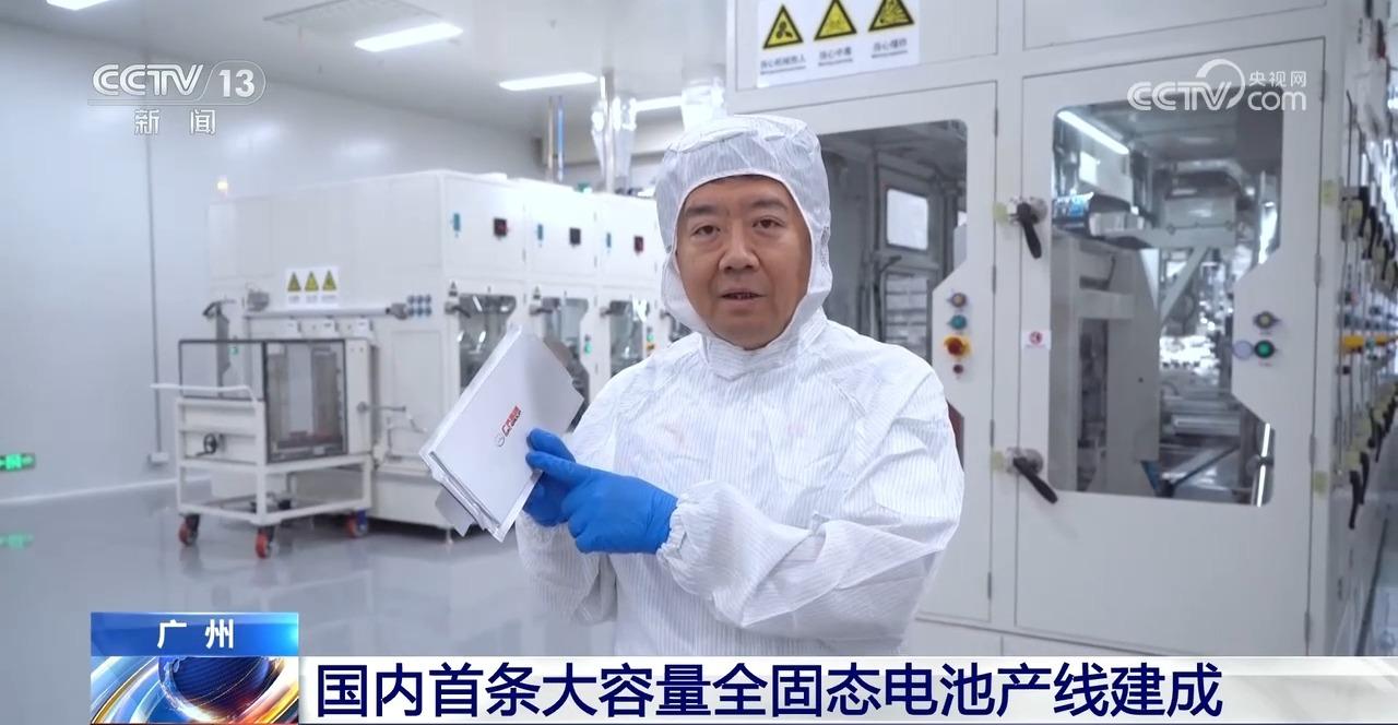 聚焦技术前沿，格瑞斯与您共迈全固态电池新时